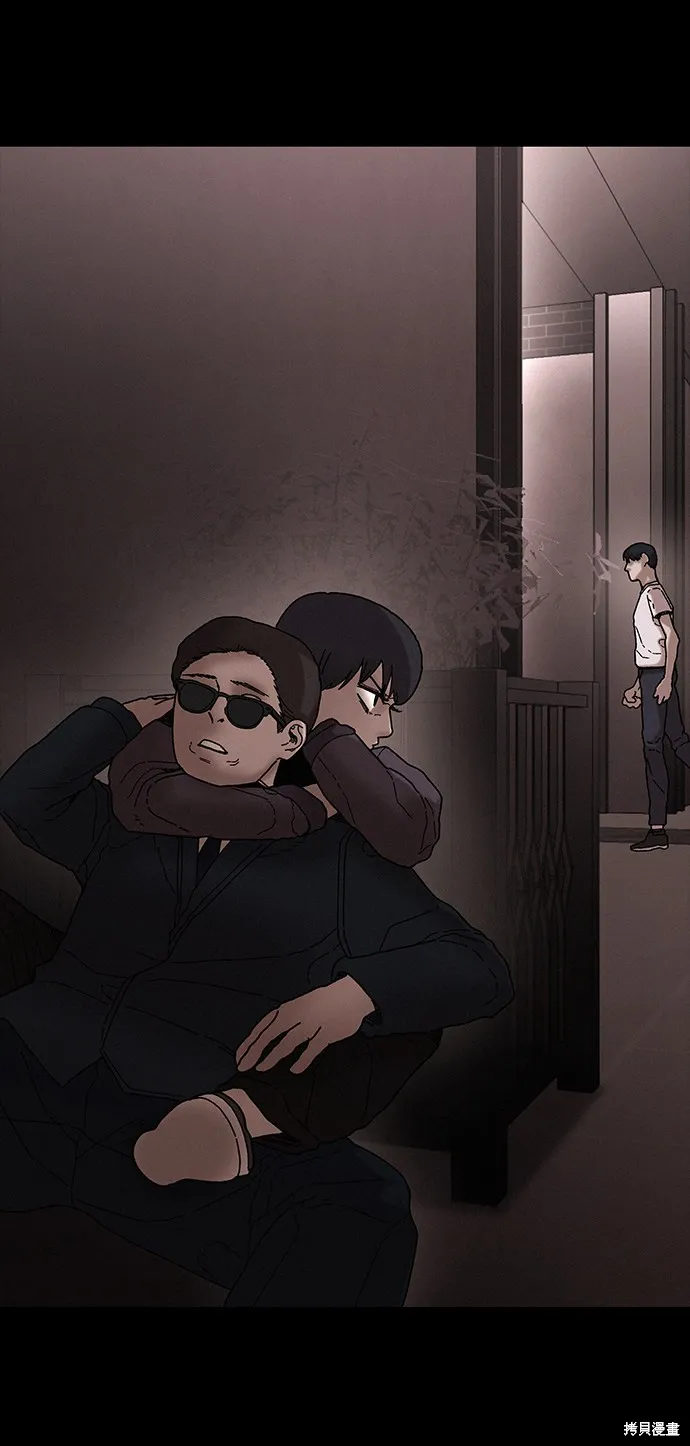 第36话 第41页