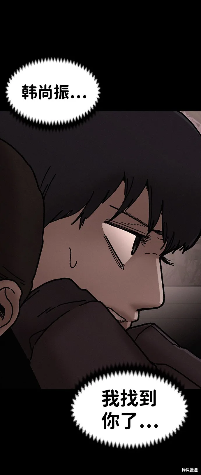 第36话 第42页