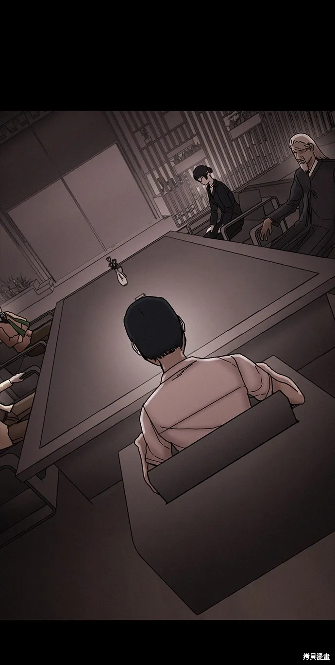 第36话 第45页