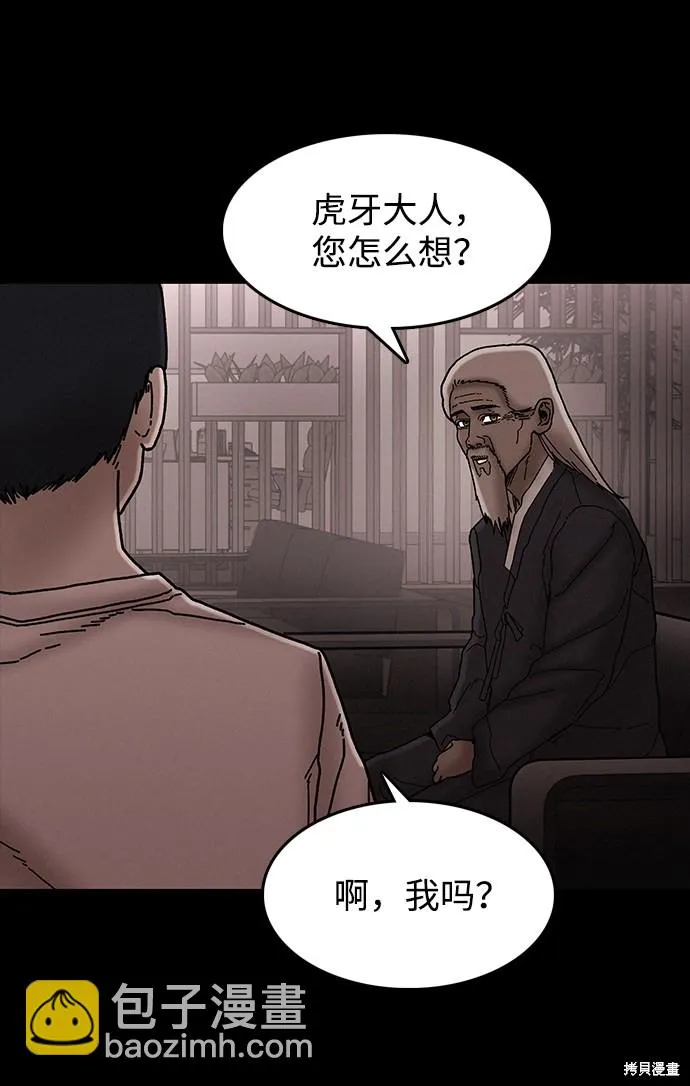 第36话 第49页