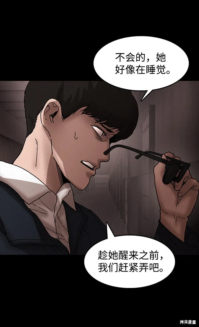 第36话 第62页