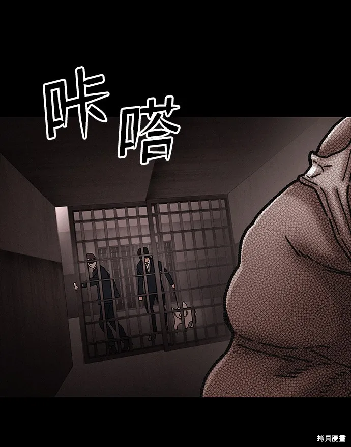 第36话 第64页