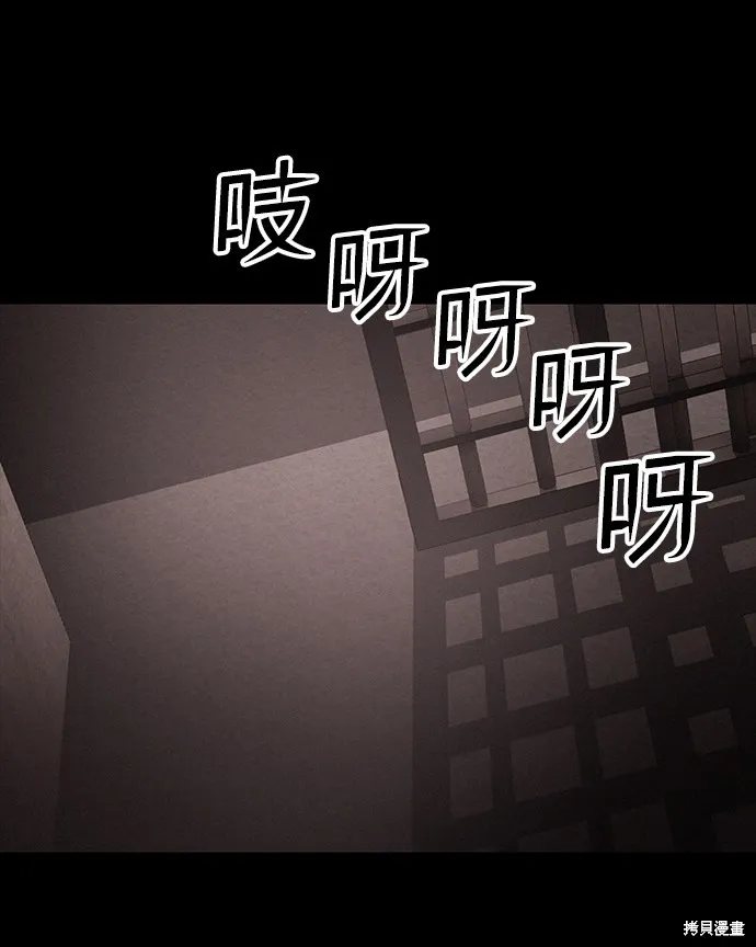 第36话 第65页