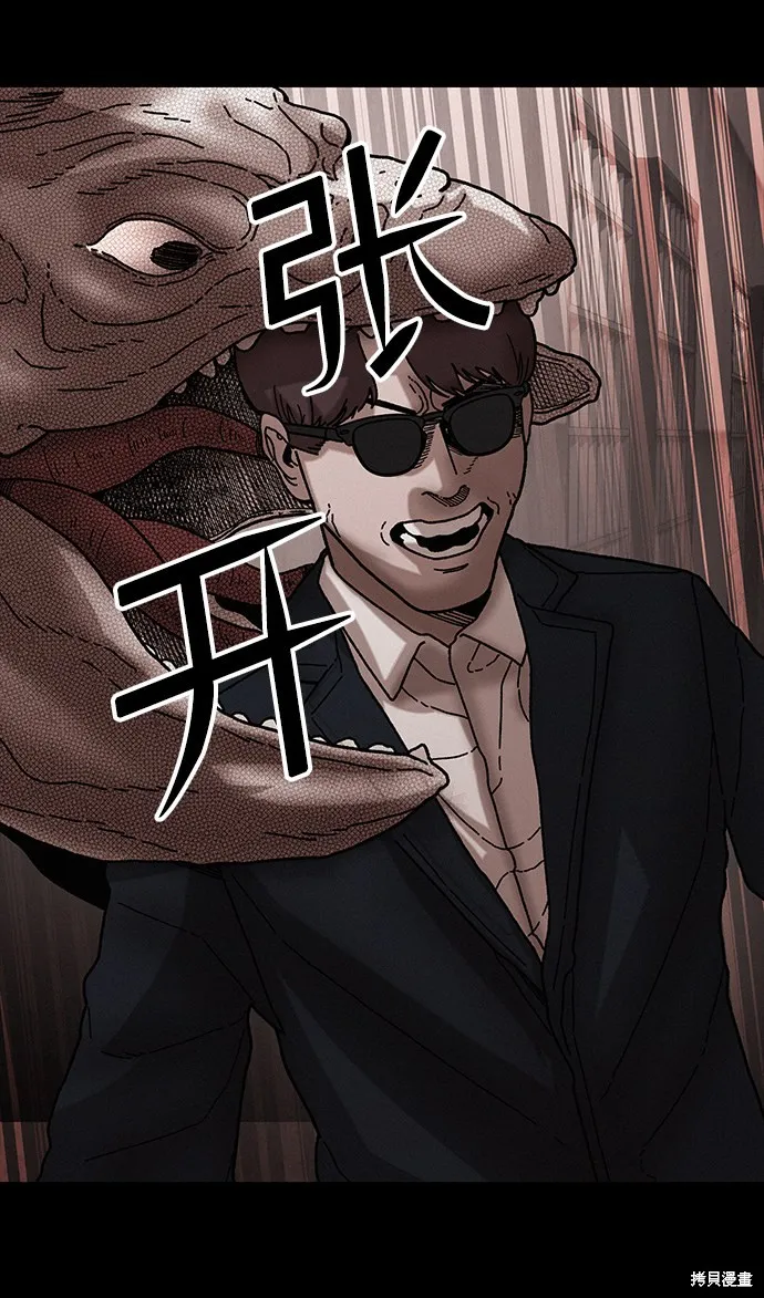 第36话 第70页