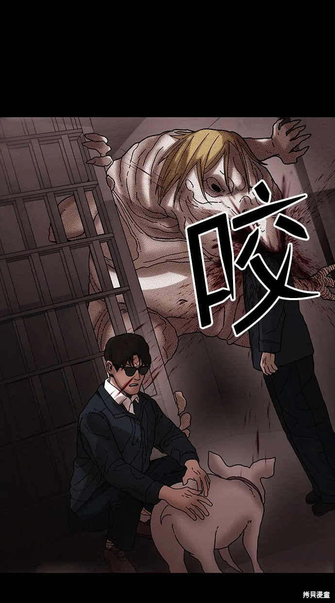 第36话 第71页