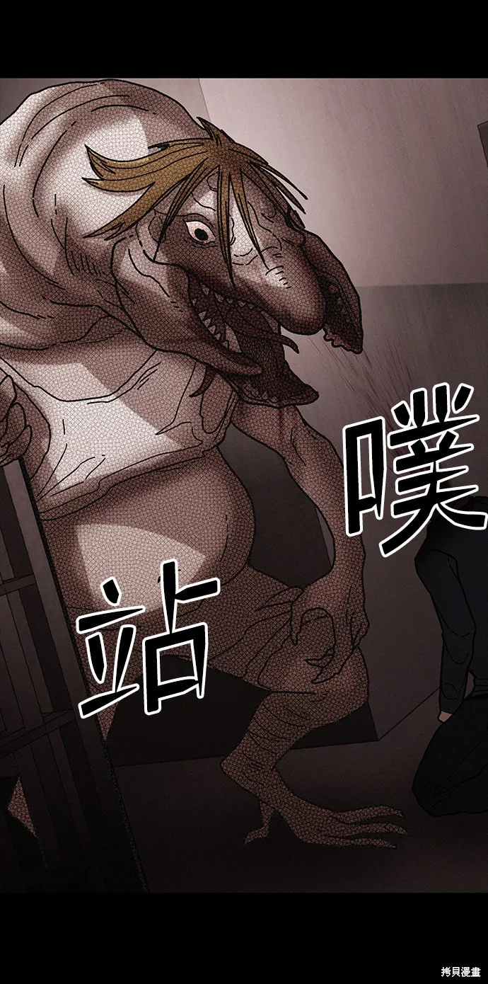 第36话 第77页