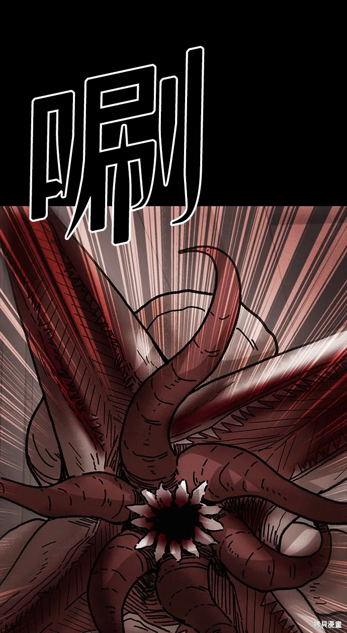 第36话 第79页