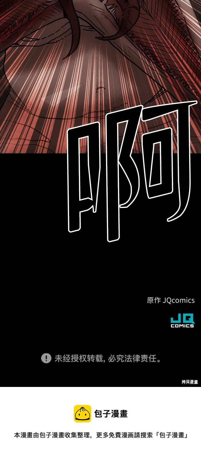 第36话 第80页