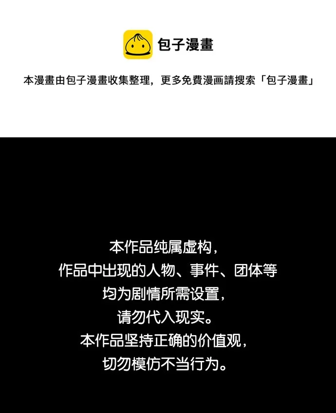 第34话 第1页