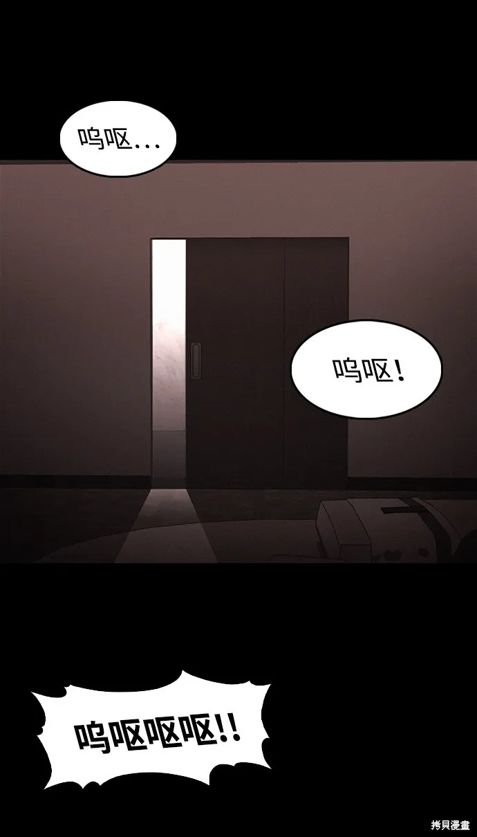 第34话 第3页