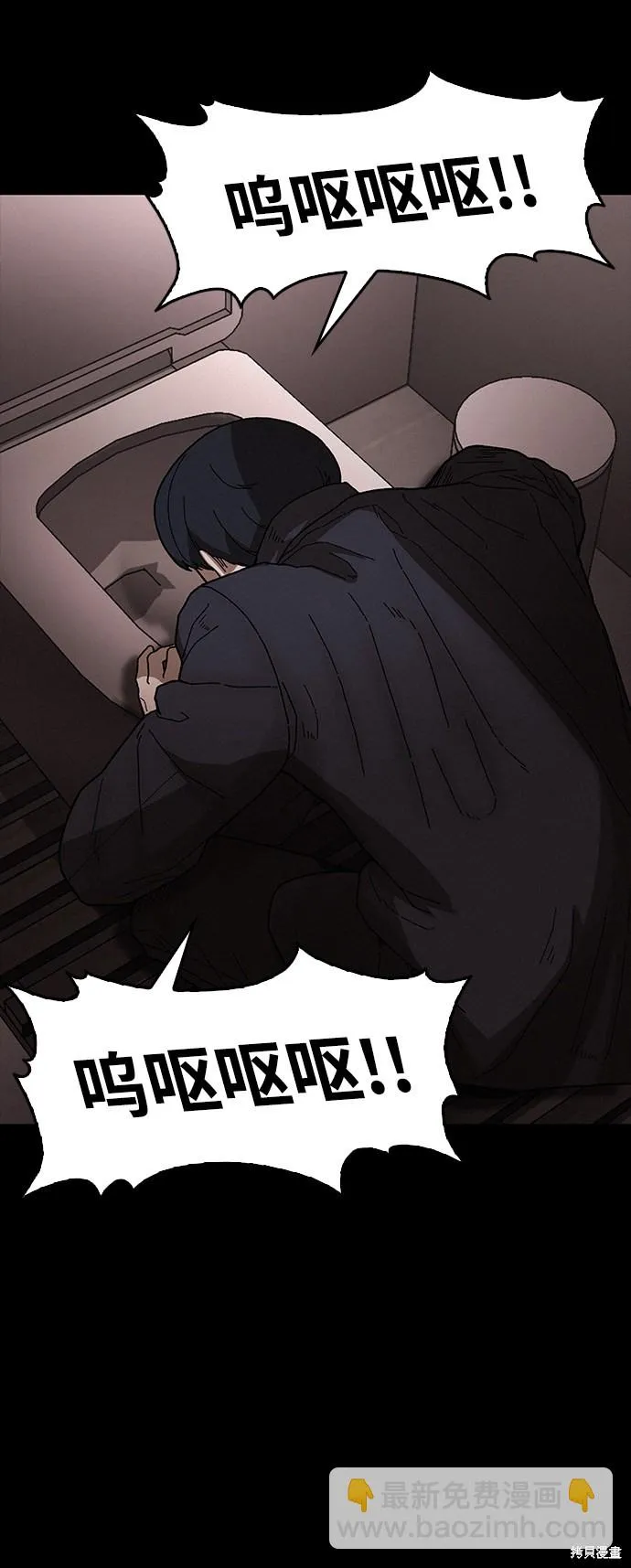 第34话 第4页