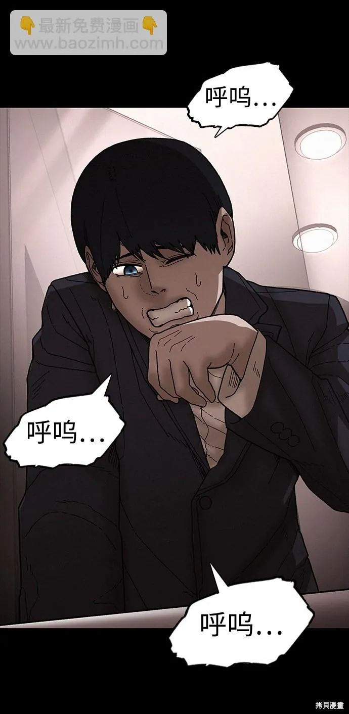 第34话 第5页