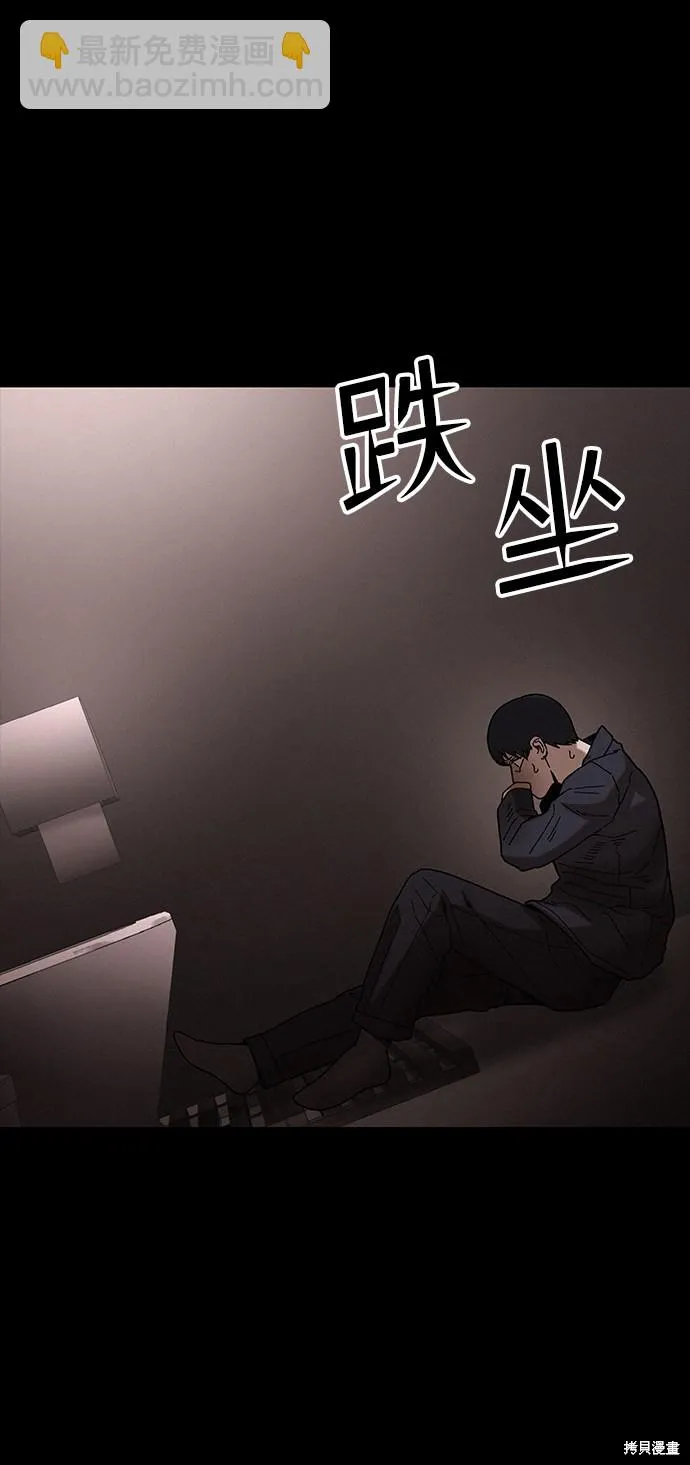 第34话 第6页