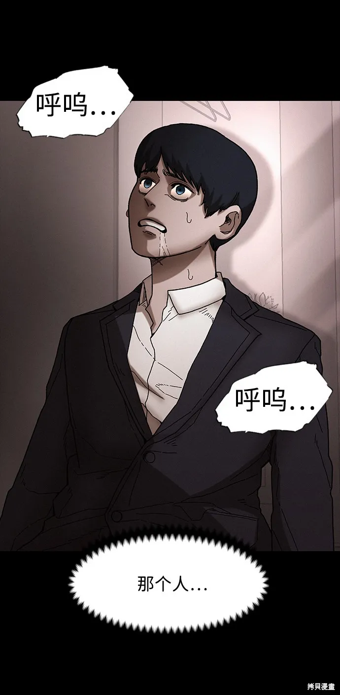 第34话 第7页