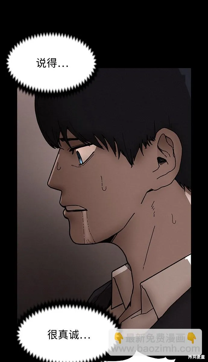 第34话 第9页