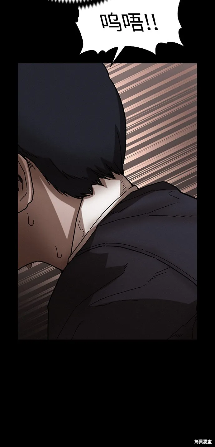 第34话 第10页