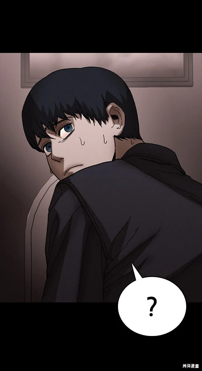 第34话 第14页