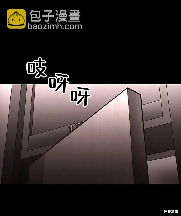 第34话 第16页