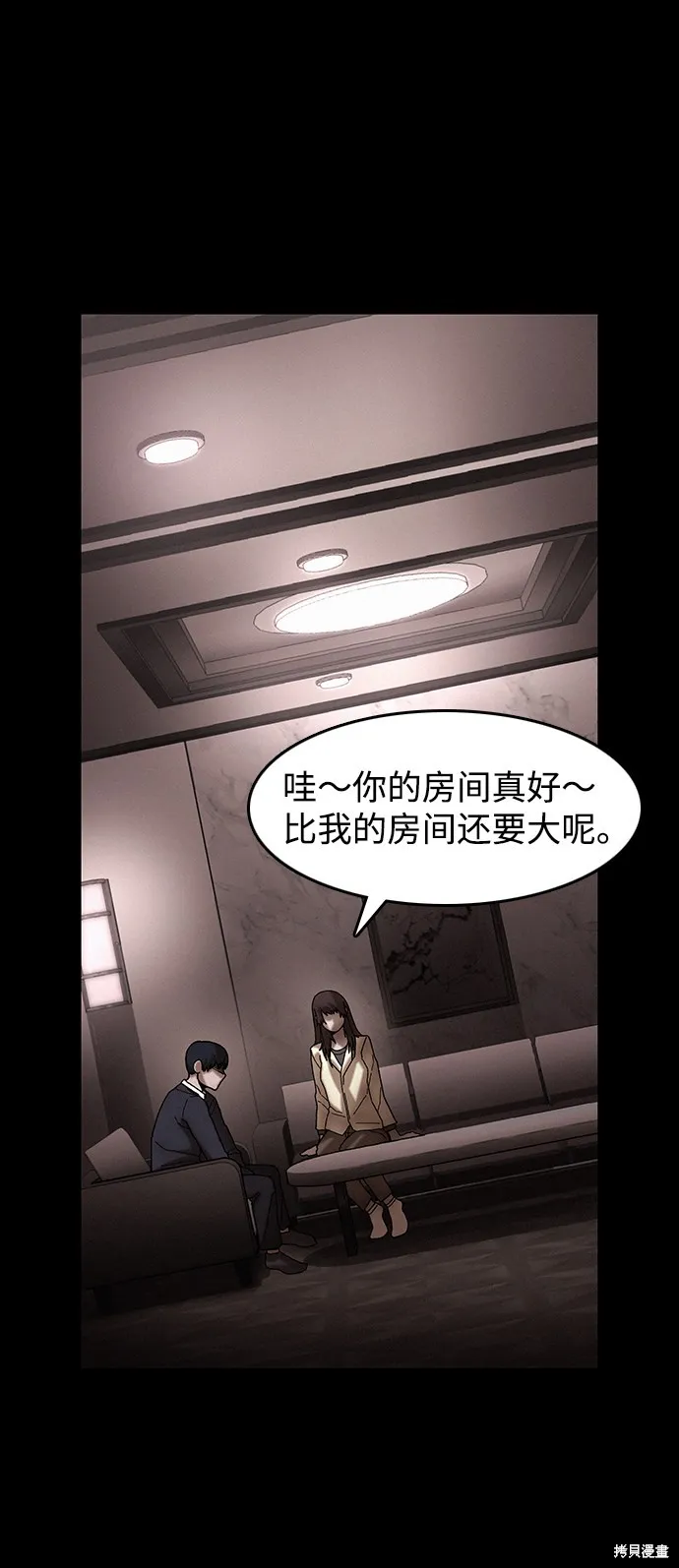 第34话 第19页