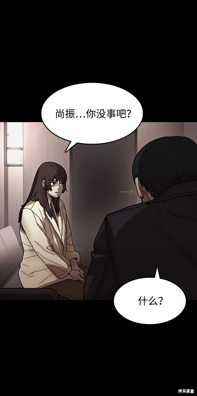第34话 第21页