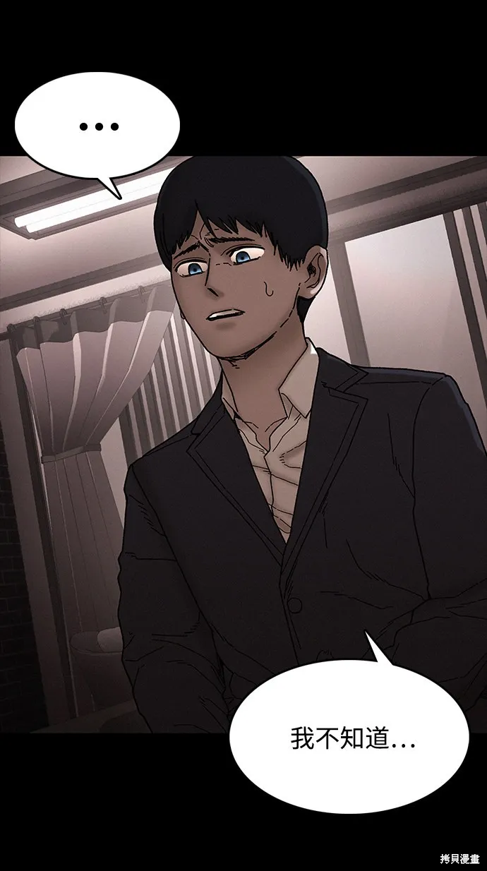 第34话 第22页