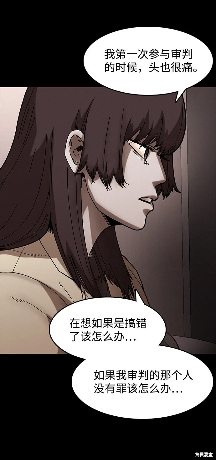 第34话 第27页