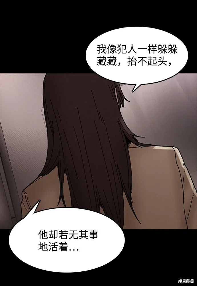 第34话 第34页