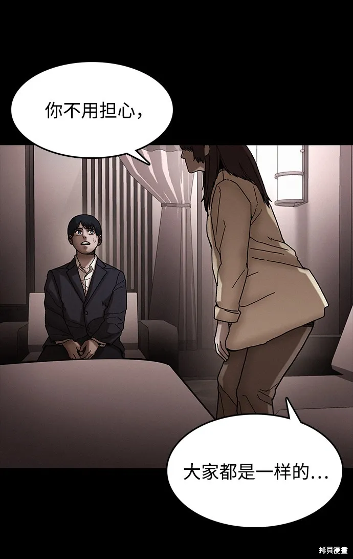 第34话 第39页