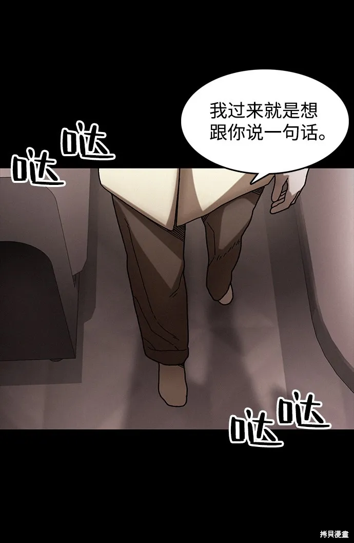 第34话 第40页
