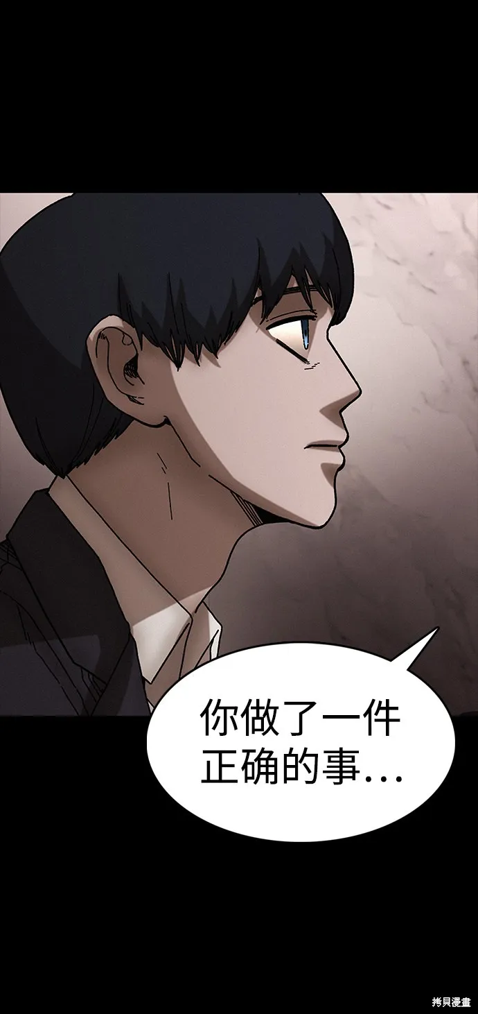 第34话 第41页