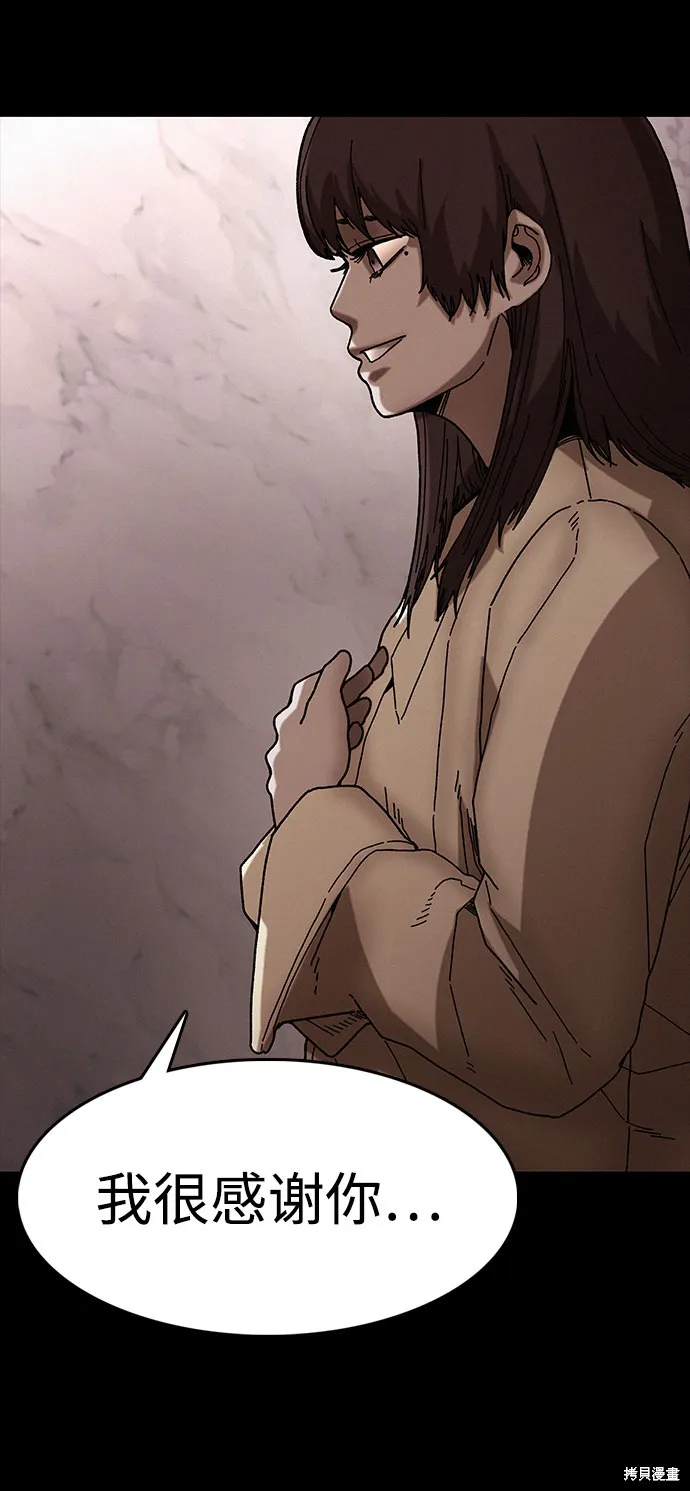 第34话 第42页