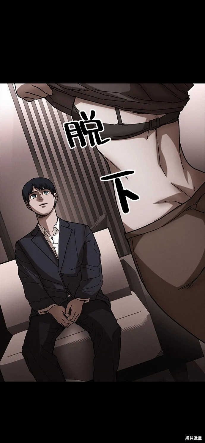 第34话 第46页