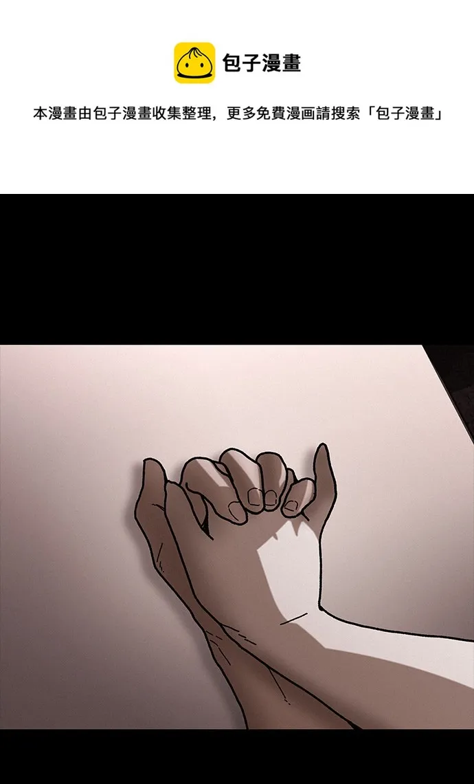 第34话 第50页