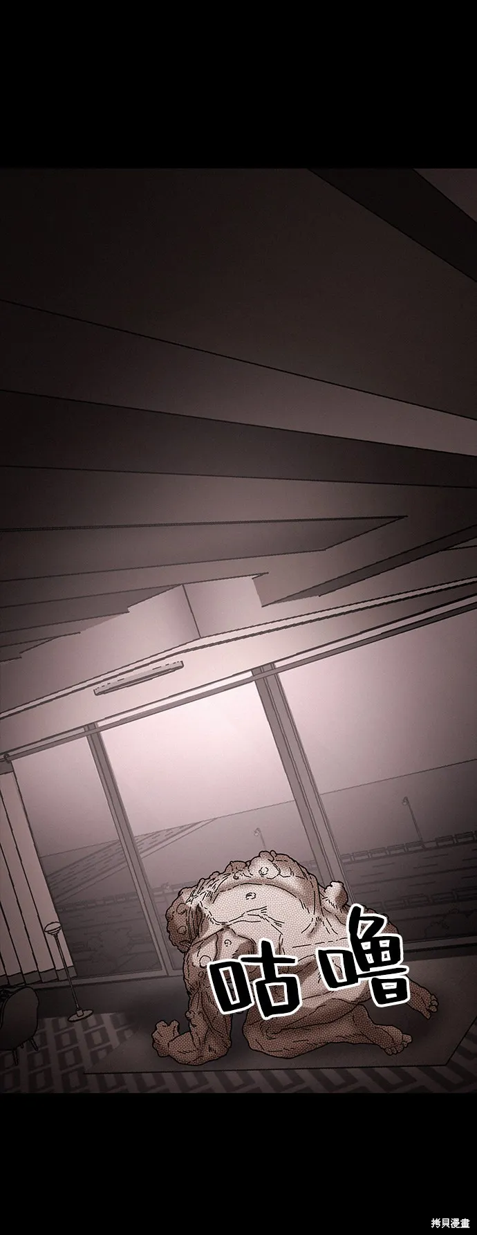 第34话 第53页