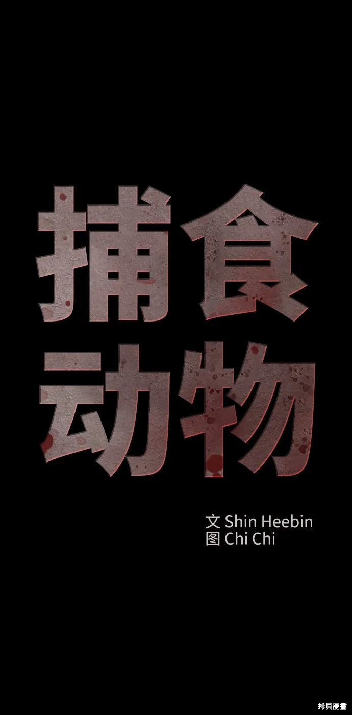 第34话 第55页