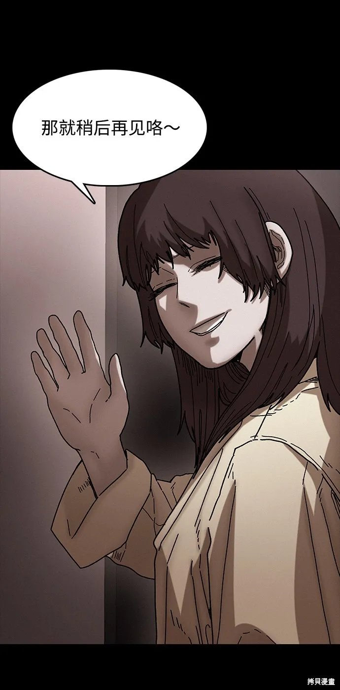 第34话 第62页