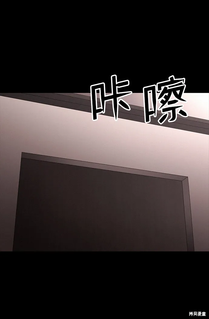 第34话 第63页