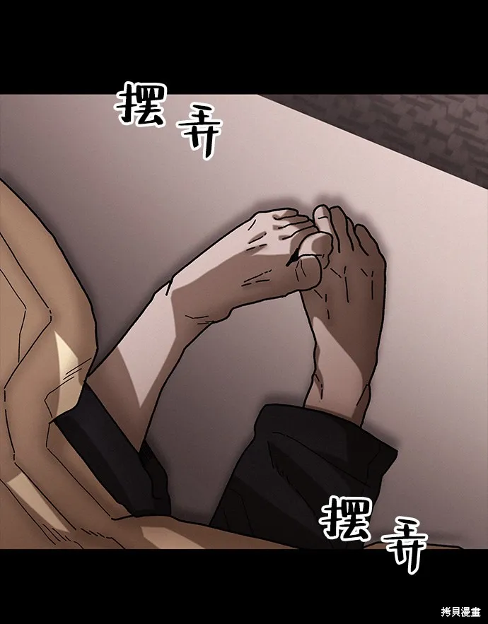 第34话 第66页