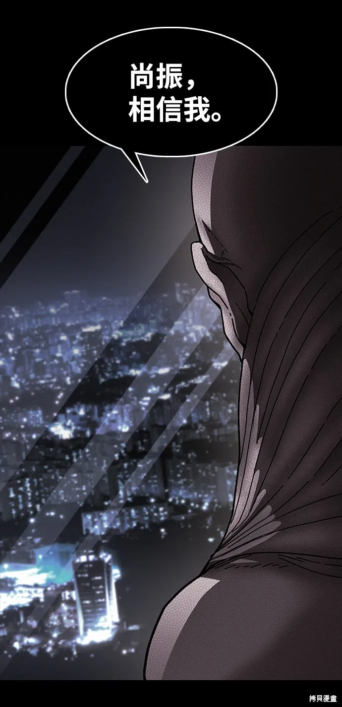 第34话 第67页