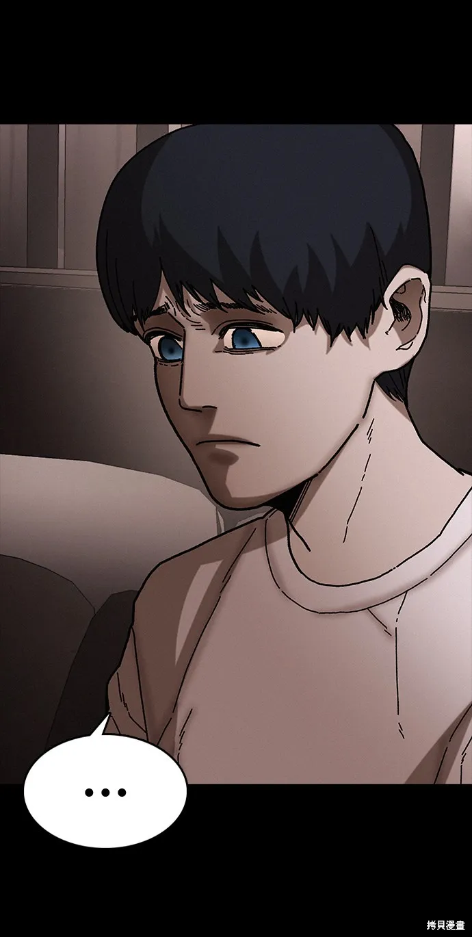 第34话 第69页