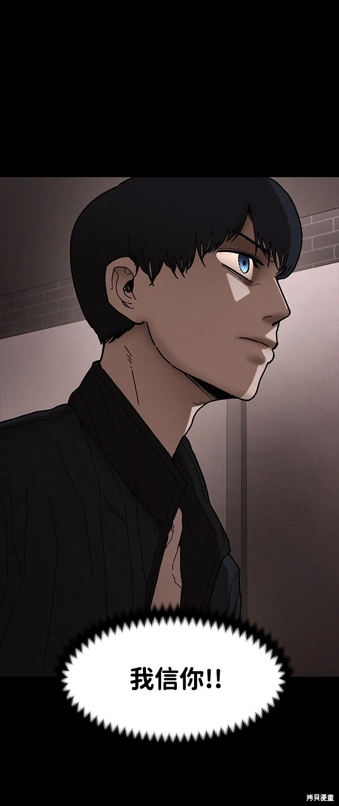 第34话 第72页