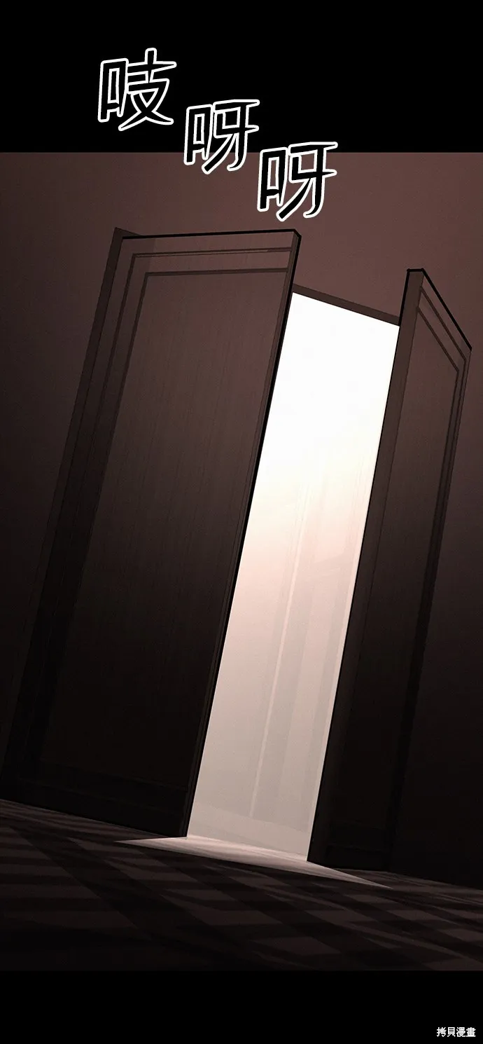 第34话 第73页