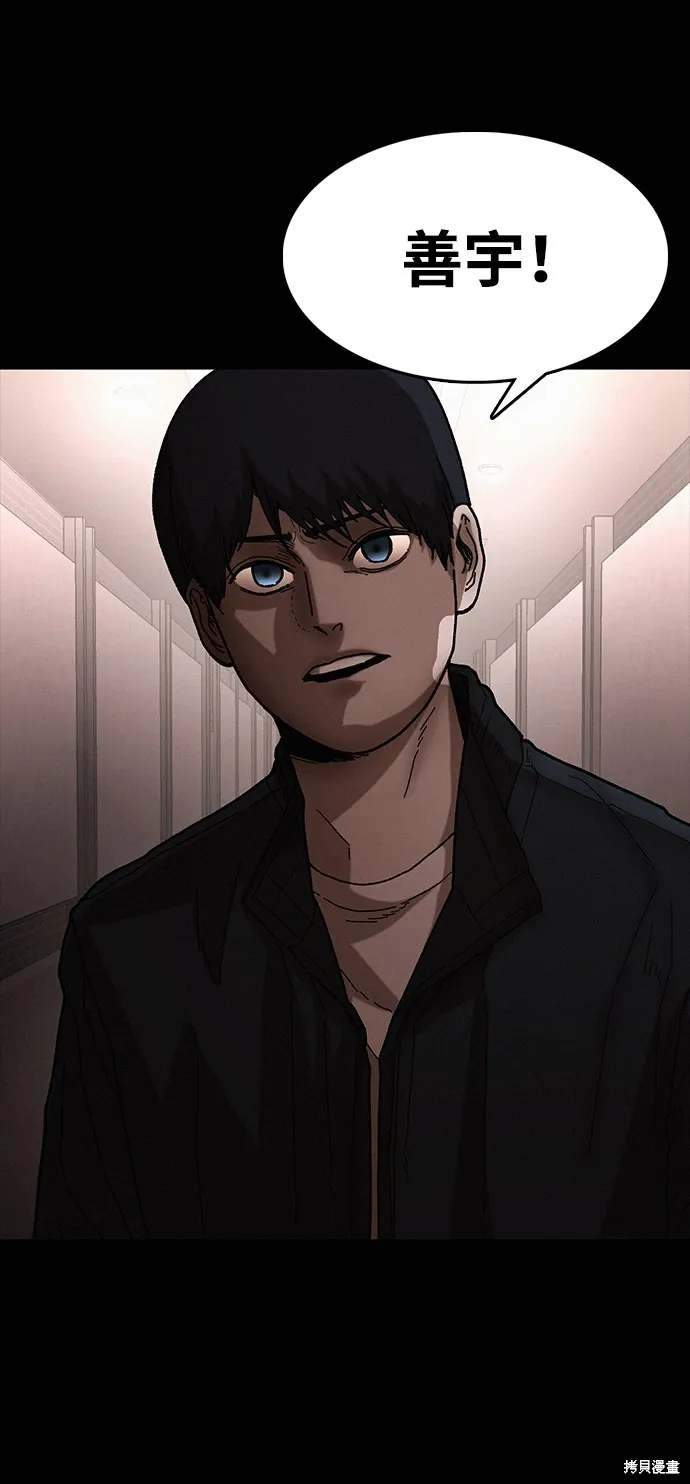 第34话 第74页