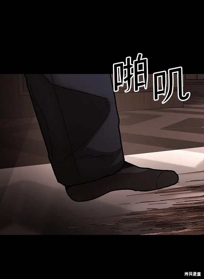 第34话 第75页