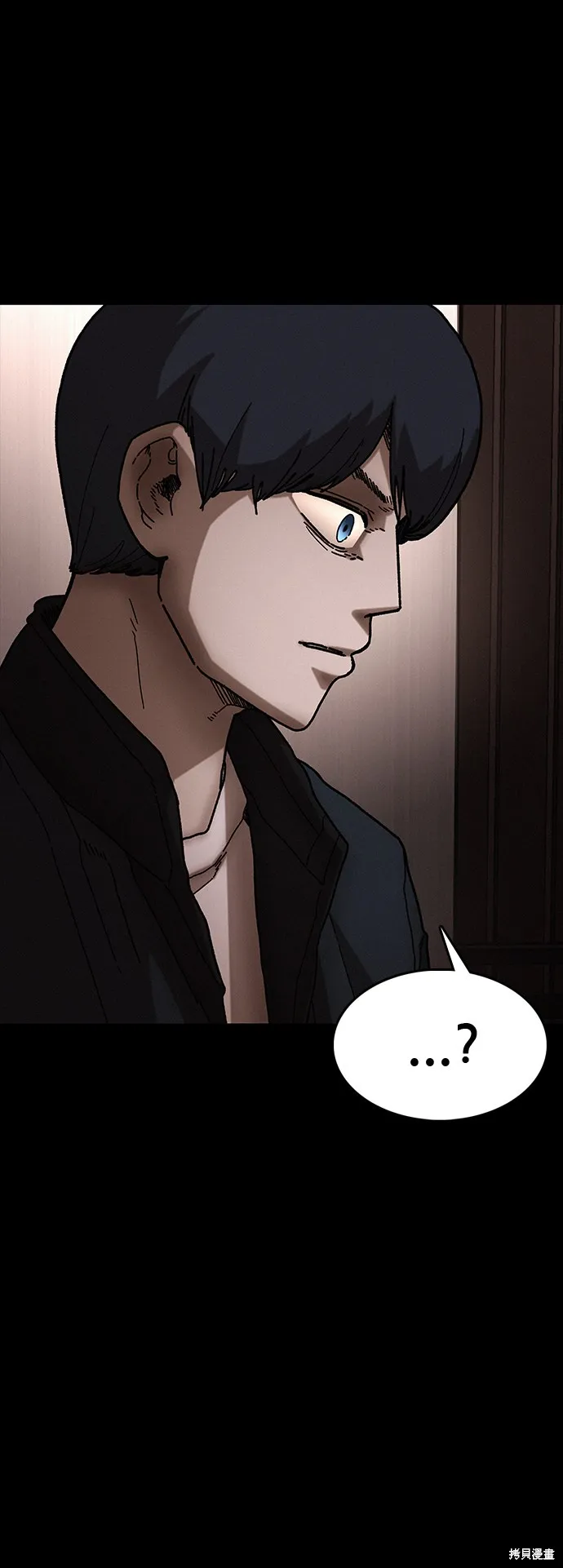 第34话 第76页