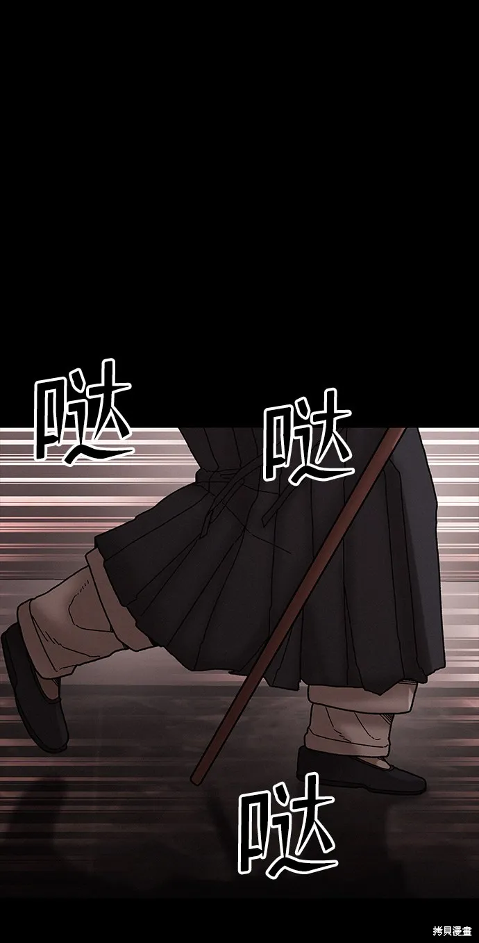 第35话 第2页
