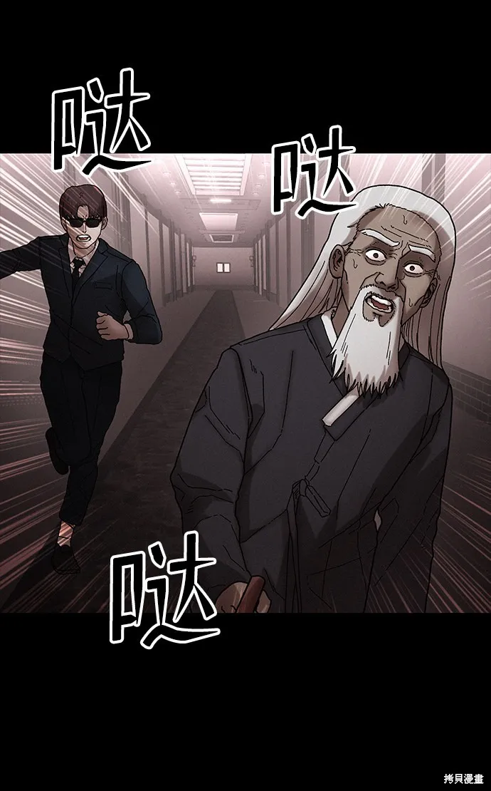 第35话 第3页