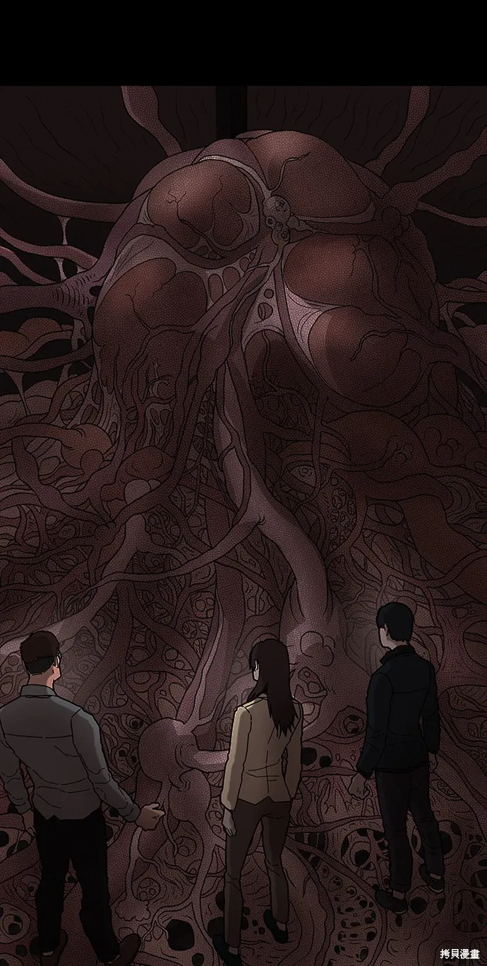 第35话 第5页