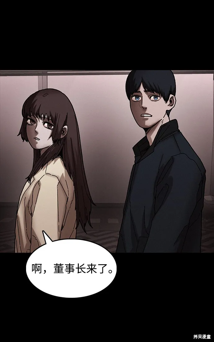 第35话 第9页