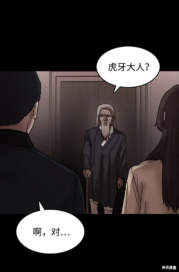 第35话 第11页
